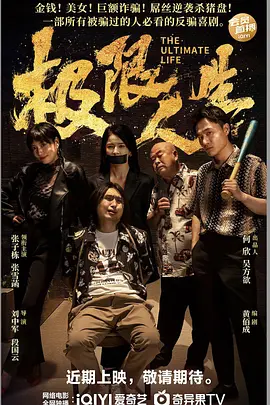 美女被艹在线